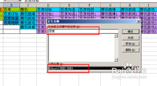 【Excel技巧】如何實(shí)現(xiàn)多級聯(lián)動下拉菜單效果