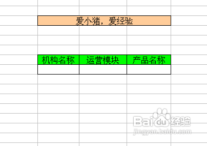【Excel技巧】如何實(shí)現(xiàn)多級聯(lián)動下拉菜單效果