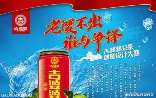 一部手機(jī)7個(gè)系統(tǒng)：那些讓人看醉的山寨