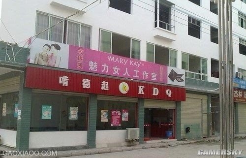 一部手機(jī)7個(gè)系統(tǒng)：那些讓人看醉的山寨