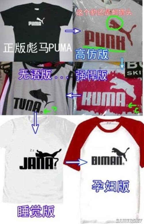 一部手機(jī)7個(gè)系統(tǒng)：那些讓人看醉的山寨