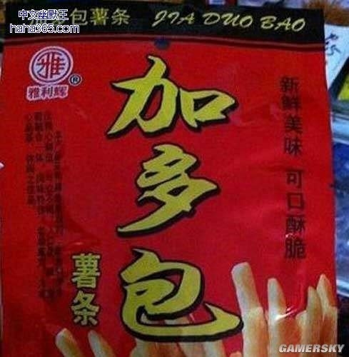 一部手機(jī)7個(gè)系統(tǒng)：那些讓人看醉的山寨
