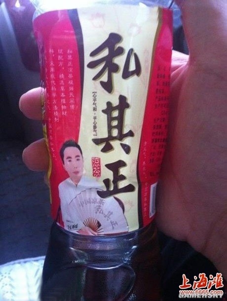 一部手機(jī)7個(gè)系統(tǒng)：那些讓人看醉的山寨