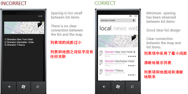 UI設計師干貨！Windows Phone 8設計指南