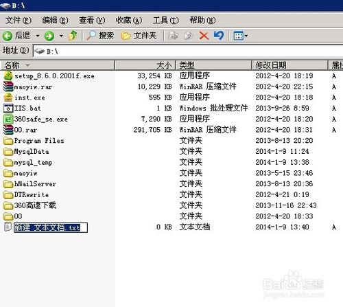 windows2003 server 定時(shí)自動(dòng)重啟的設(shè)置