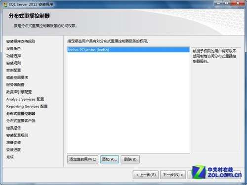 小個(gè)小時(shí)成功安裝SQL Server 2012圖解教程_腳本之家