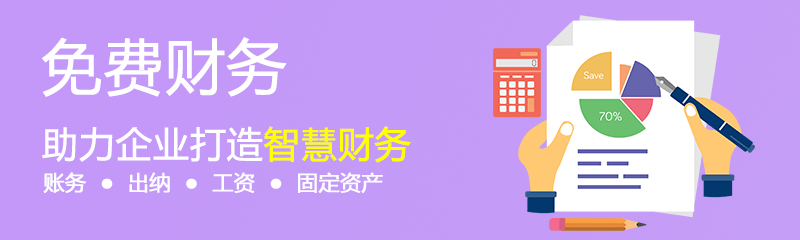 點晴MIS信息通,點晴永久免費OA,即時通訊,OA小精靈